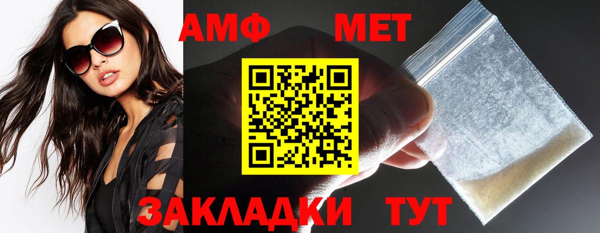 это состав  Амфетамин  Сертолово  Вход с VPN  Amphetamine 98% 