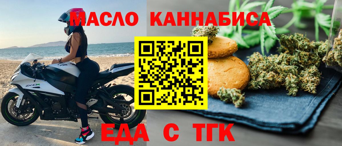 Canna-Cookies марихуана  Вход с VPN  Сертолово 
