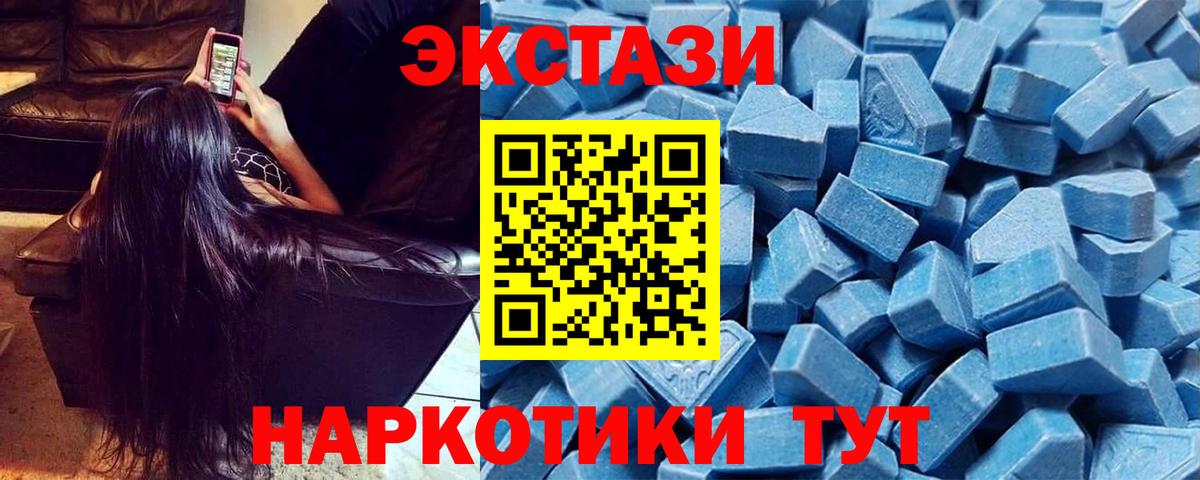 Сертолово  Экстази диски  гидра ссылки  где купить наркоту  Ecstasy таблы  Экстази  это наркотические препараты  Вход с VPN 