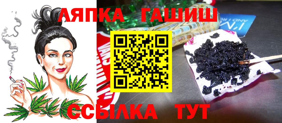 ГАШ  ГАШ Premium  Сертолово  Вход с VPN  купить наркоту  ГАШ гашик 