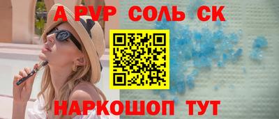 твердый Пыть-Ях