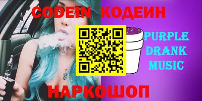 герыч Пенза
