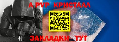 герыч Пенза
