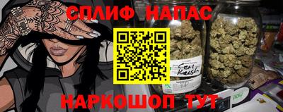 герыч Пенза