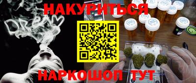 героин Первоуральск