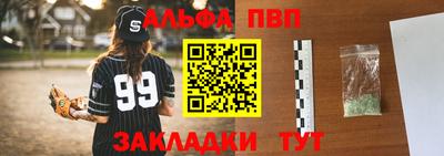 герыч Пенза