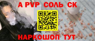 герыч Пенза