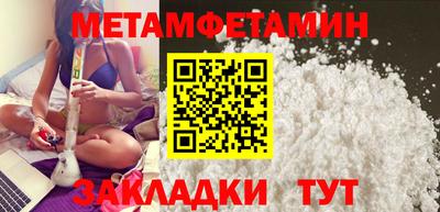 герыч Пенза