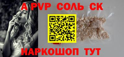 героин Первоуральск