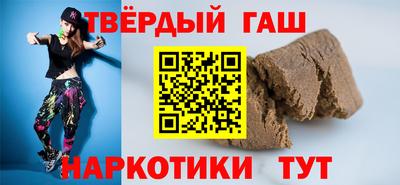 герыч Пенза