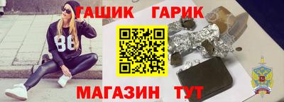 герыч Пенза