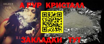герыч Пенза
