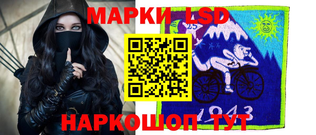 LSD-25 экстази кислота  ЛСД экстази кислота  ЛСД экстази  Вход с VPN  Сертолово 