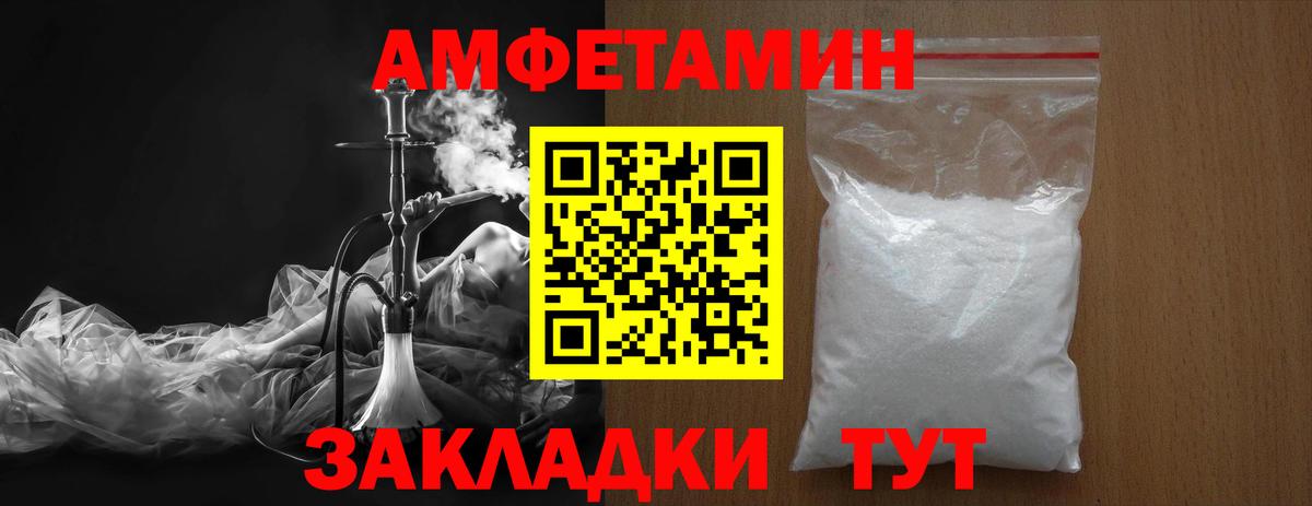 Первитин мет Сертолово