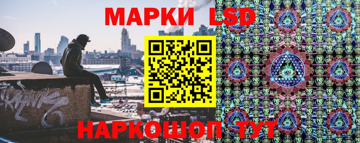 Марки 25I-NBOMe  Марки N-bome 1,8мг  Марки N-bome 1,8мг  Вход с VPN  Сертолово 
