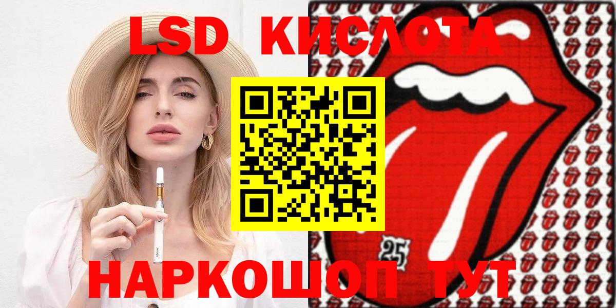 Марки NBOMe 1,5мг Сертолово