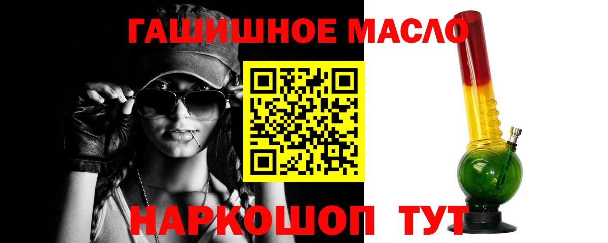 ТГК жижа Сертолово