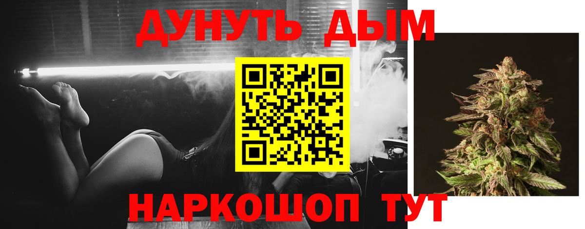 Бошки марихуана Ganja  Вход с VPN  Каннабис марихуана  Конопля MAZAR  Сертолово 